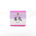 Rose Bath Bomb