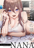 ARTBOOK | The Various Sides of Nana 1