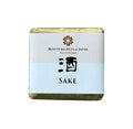 Sake Bath Bomb